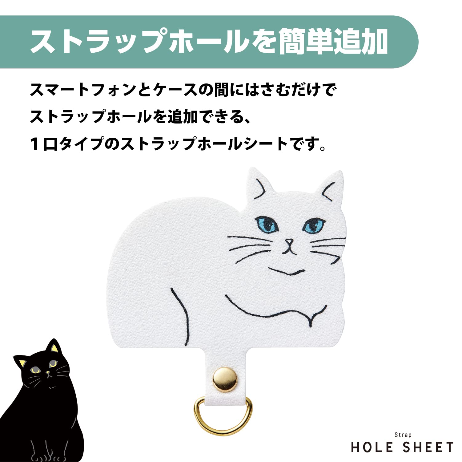 Amazon.co.jp: エレコム スマホ ストラップ ストラップホルダー シート